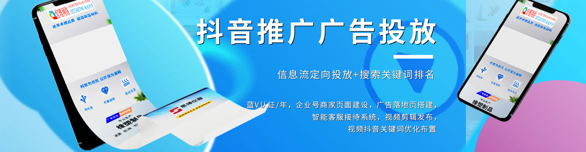 商洛百度代理开户