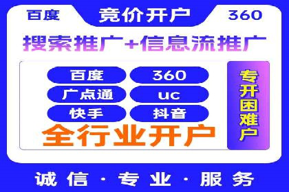 探索信息流广告投放的黄金法则